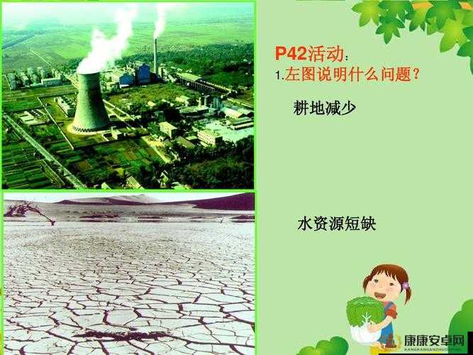 大地资源在线观看视频在线观看：带你领略丰富多彩的资源世界