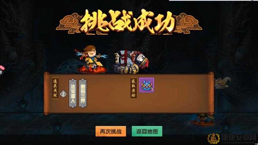 造梦无双守山大神Boss全方位打法攻略与技能深度解析指南